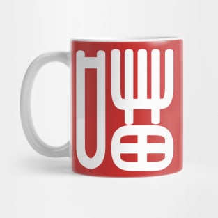 Meow (Cat‘s Onomatopoeia) Mug